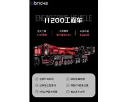 Mould King-Ubricks - E1001 - Liebherr Ltm11200 Mobiele Kraan Model Afstandsbediening Moc 9177 PCS