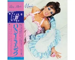 Roxy Music - Roxy Music (CD) (Limited Edition) (Remastered)