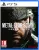 Metal Gear Solid Delta: Snake Eater Deluxe Edition PS5