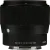 Sigma 56mm f/1.4 DC C Sony E