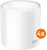TP-Link Deco X60 4-Pack